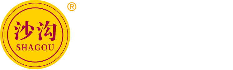 沙沟集团